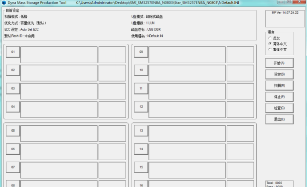 SMI SM3257ENBA�ڰ�Ƭͨ����������N0803