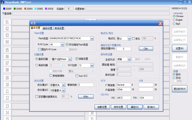 о��CBM2098����U����������