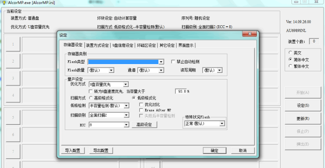 AU6998/AU6989SNL��������AlcorMP UFD