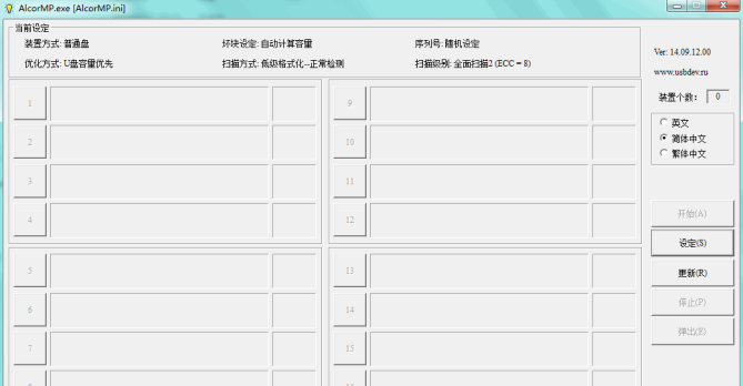 AU6998 AU6989SN-GT��������AlcorMP UFD