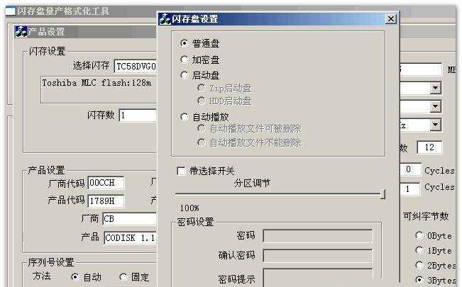 о������U�̵͸��޸�����-������������ʽ������