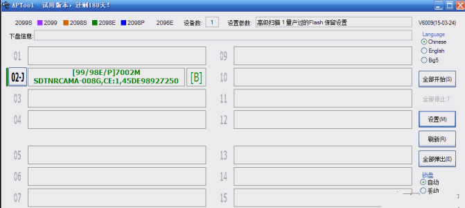 ����SM3259AA��������Dyna Mass Storage