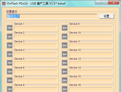 iCreate����i5188 U����������Onflash PDx16