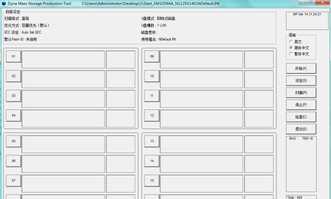 ����SM3259AA��������Dyna Mass Storage