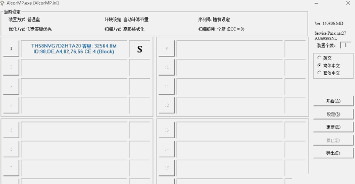 ����6989SN-G 6989SN-GT U����������