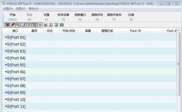 YS8231 U����������MPTool