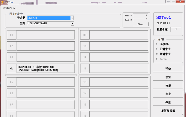 ��̩SK6238��������MPTOOL