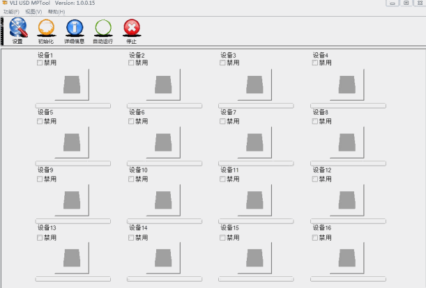 ��ʢVLI USD MPTool��������