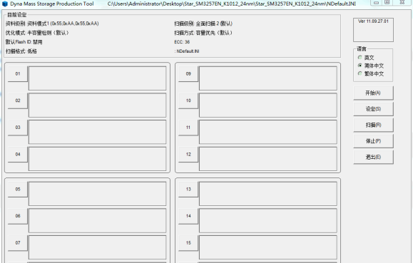 ����SM3257ENAA��������