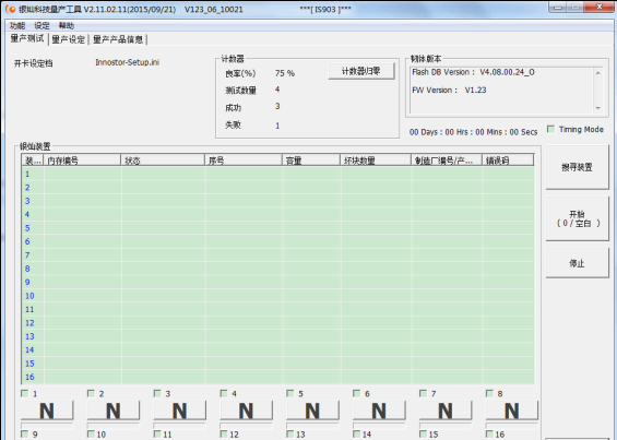 ����IS903��������V2.11.02.11