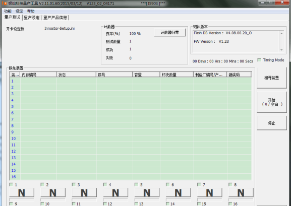 ����IS903��������