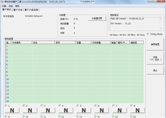 ����IS903 U����������