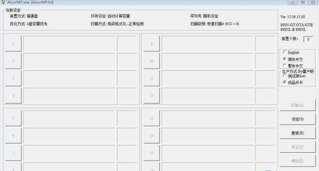 ����AU6989SN/SNL��������MP