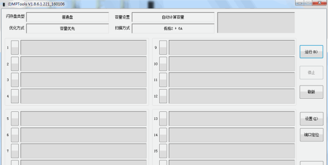 ���SG1580/SG1581оƬU����������