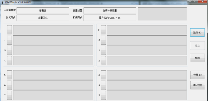 ���SG1580��������MPTools