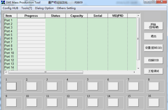 ����SM340AB����U����������F0609
