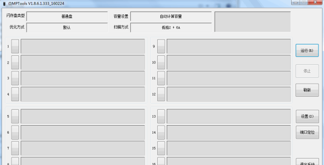 ���SG1581��������(I)MPTools