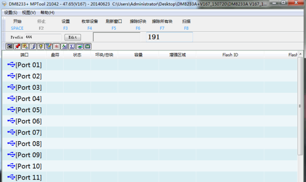 DM8233����U����������