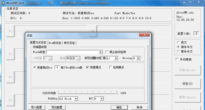 �������Լ�Sort Die Sorting Tool��������