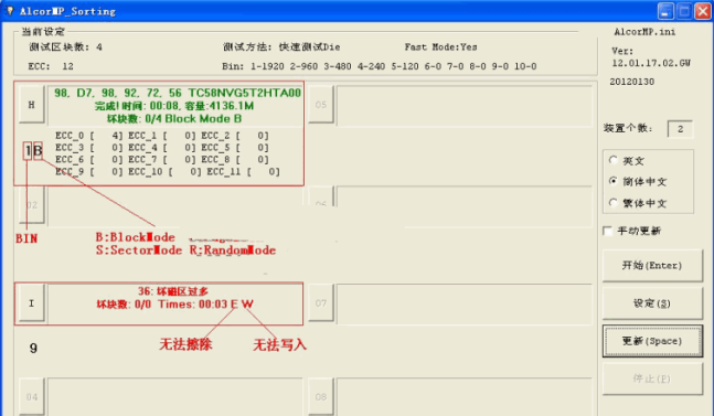 ����U�������������DieSorting����������