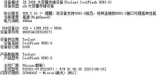 ̨��U��Ⱥ�����������޸�����