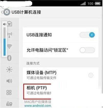 ����PRO5�ֻ�����