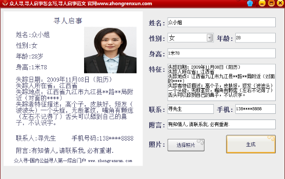 Ѱ��������ôд