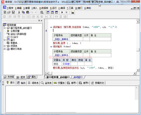 �����ƽ���ƽ̨