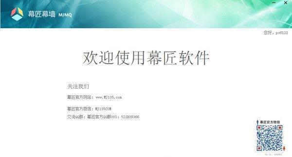 Ļ��Ļǽ�ṹ����Ԥ������