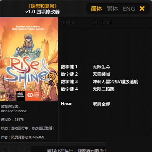 ��˼���Ķ������޸���