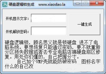 ����Ӳ���߼���������