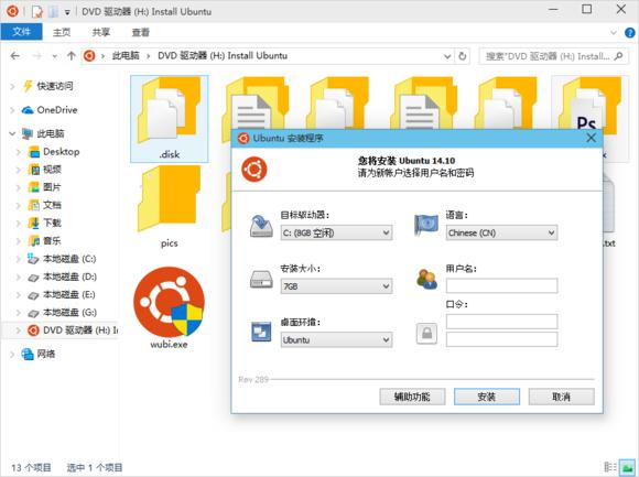 ��װUbuntu 16.04����