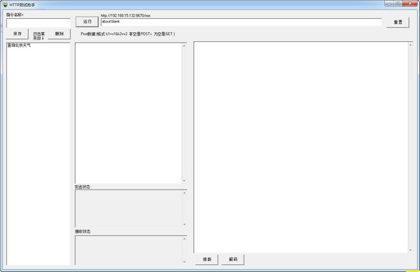 HTTP��������