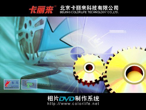 ��������ƬDVD����ϵͳ