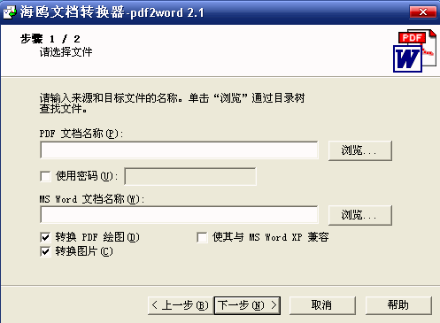 ��Ÿ�ļ���ת������