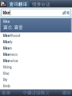 ��ɽ�ʰ��ֻ���