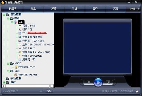 ǧ���۵��Լ������ϵͳ