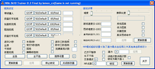 NBA2k10ȫ���޸���