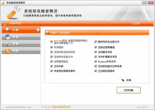 ϵͳ�����޸�����