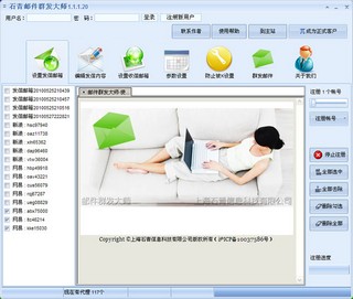 ʯ���ʼ�Ⱥ����ʦ