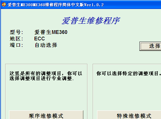 ������me360��ӡ�����㹤��