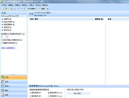 ��Чe�˸�����Ϣ����