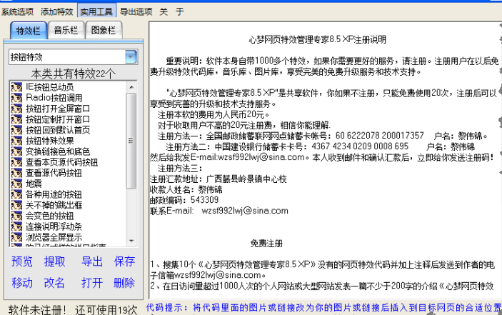 ��ҳ��Ч����