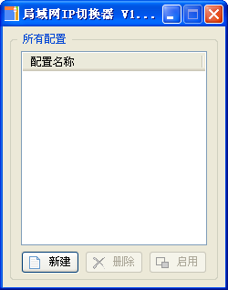 ������ip�л���