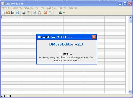 DMcsvEditor
