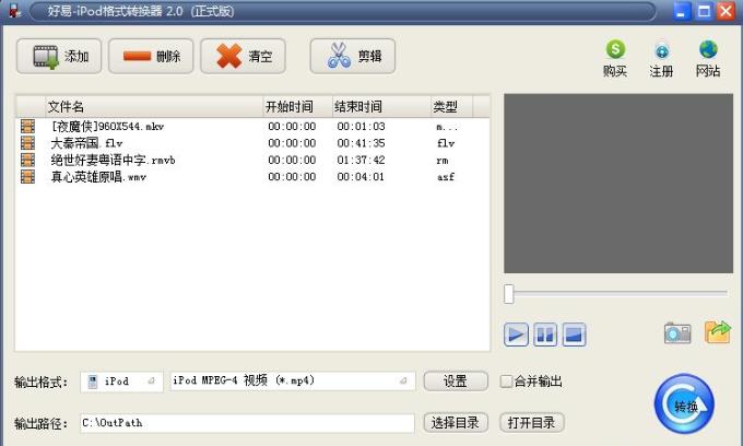 ����-iPod��ʽת����