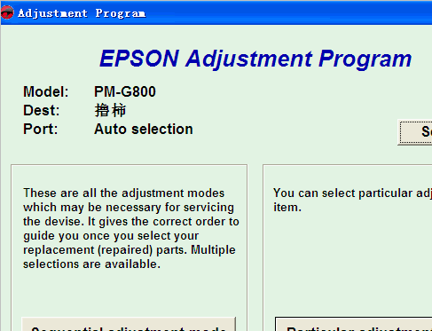 EPSON PM-G800��ӡ����������