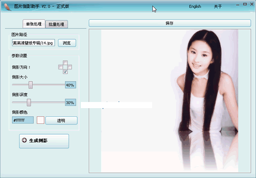 ��ӰЧ������ ͼƬ��Ӱ����