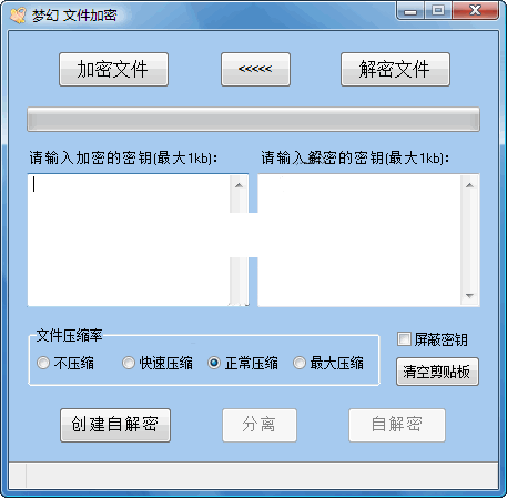 �λ��ļ�������