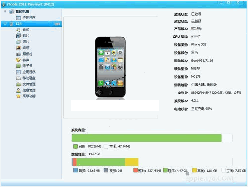 iTools V3.2.0.9��������